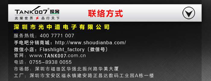 1472605918187436.jpg 聯(lián)系方式.jpg