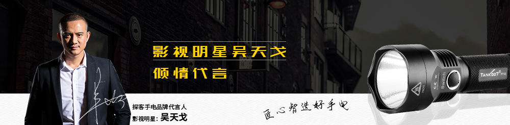 防爆手電筒生產廠家 防爆手電筒生產廠家