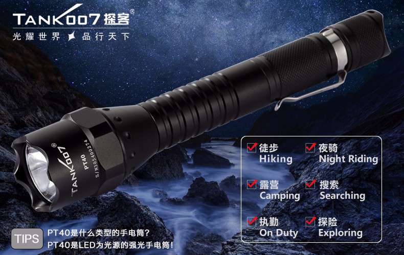 5000米強光手電筒什么牌子廠家好 5000米強光手電筒什么牌子廠家好