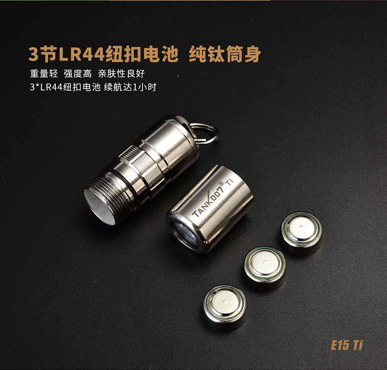 1577502639541058.jpg 手電筒廠家