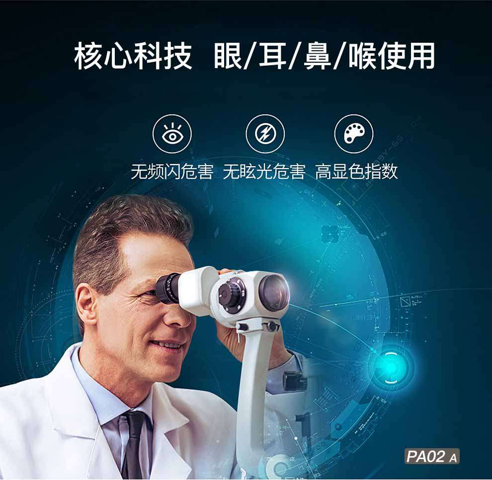 1598858721897531.jpg PA02a-詳情_(kāi)04.jpg