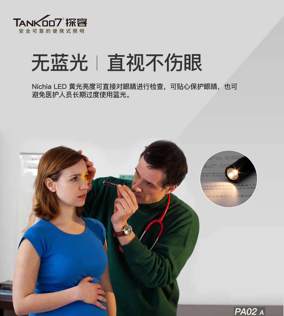 1598858742783452.jpg PA02a-詳情_(kāi)06.jpg