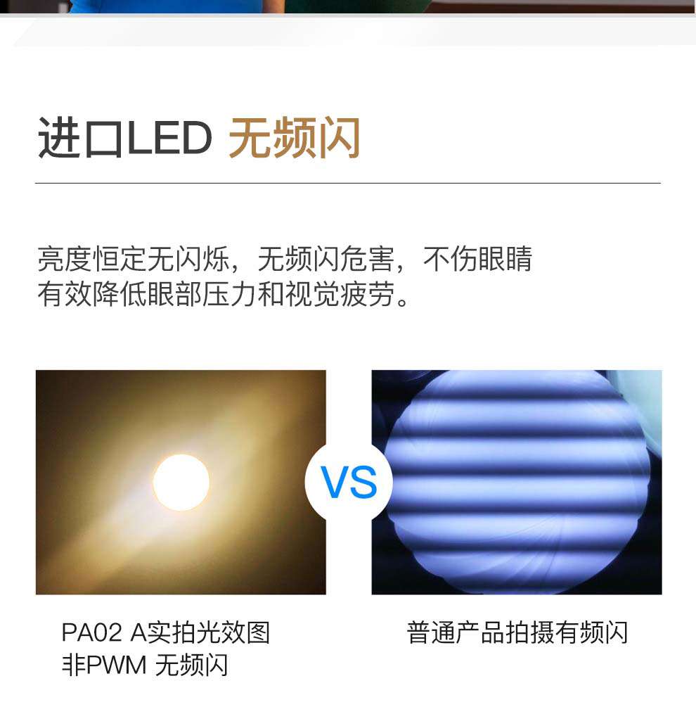 1598858751221126.jpg PA02a-詳情_(kāi)07.jpg