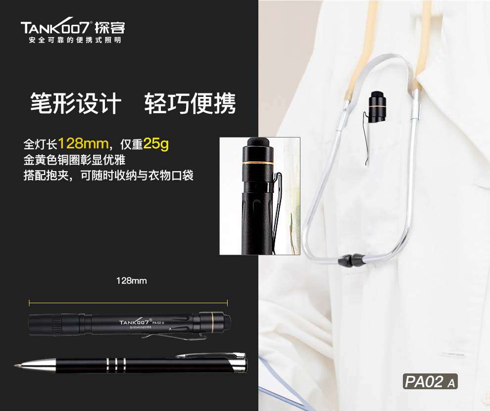 1598858772384003.jpg PA02a-詳情_(kāi)09.jpg