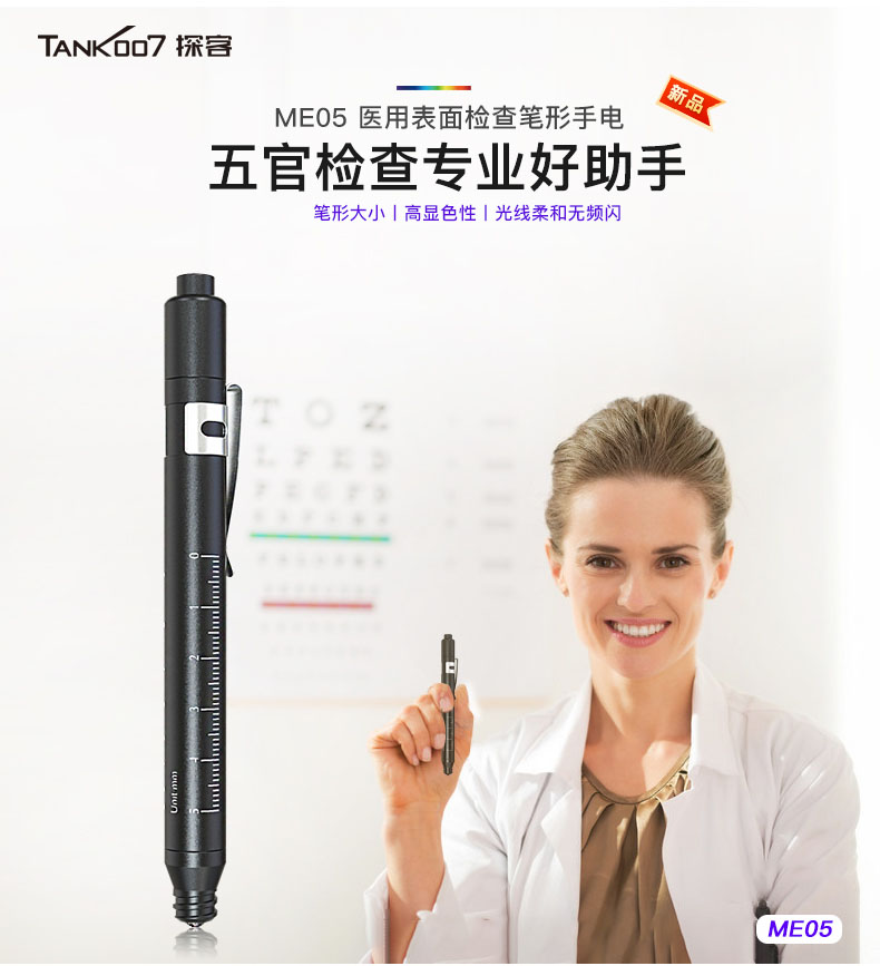 1646184273290260.jpg ME05詳情-黃光_01.jpg