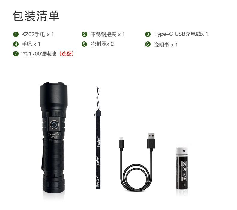 1670895952971601.jpg KZ03詳情CN_14.jpg