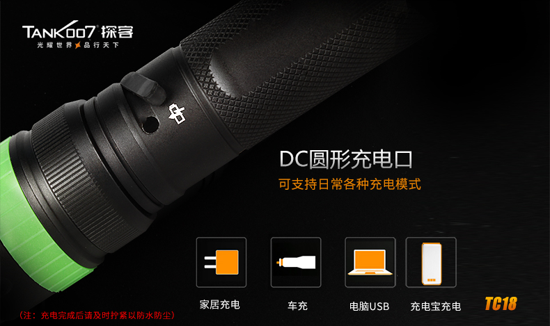 1697695395710329.jpg TC18新詳情CN_05.jpg