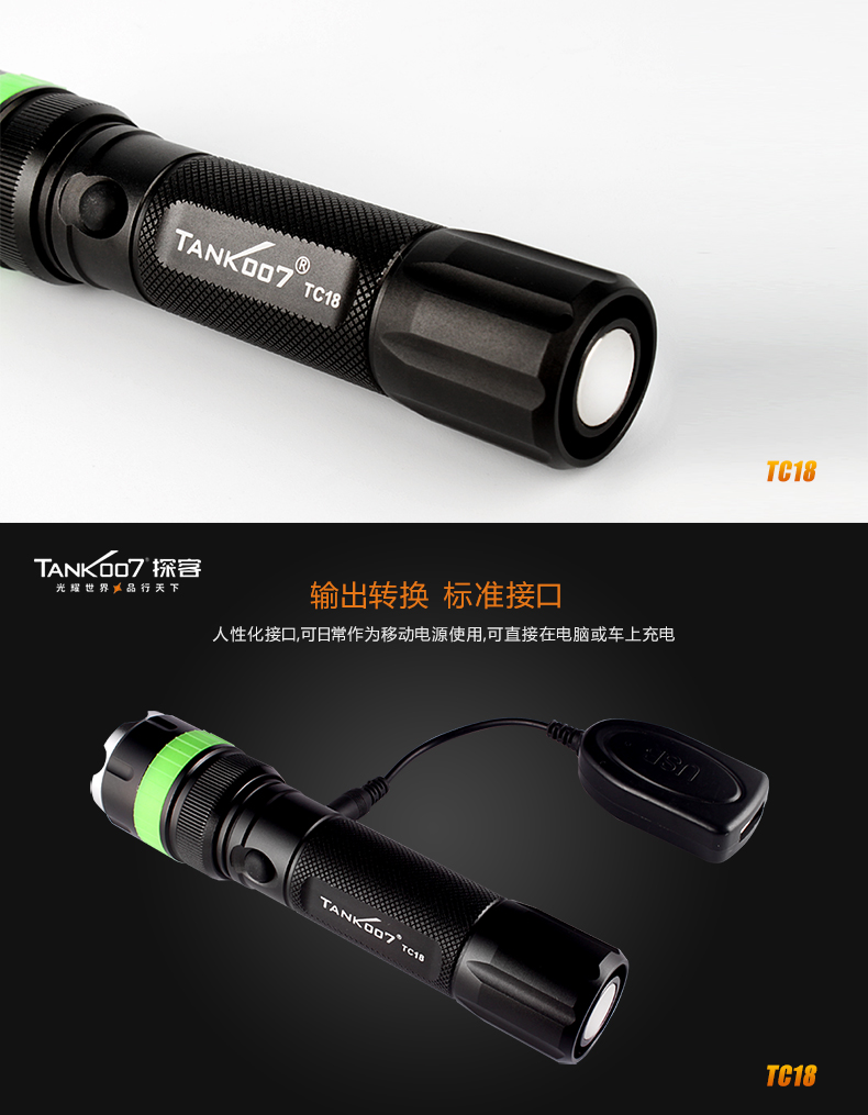 1697695483811097.jpg TC18新詳情CN_13.jpg