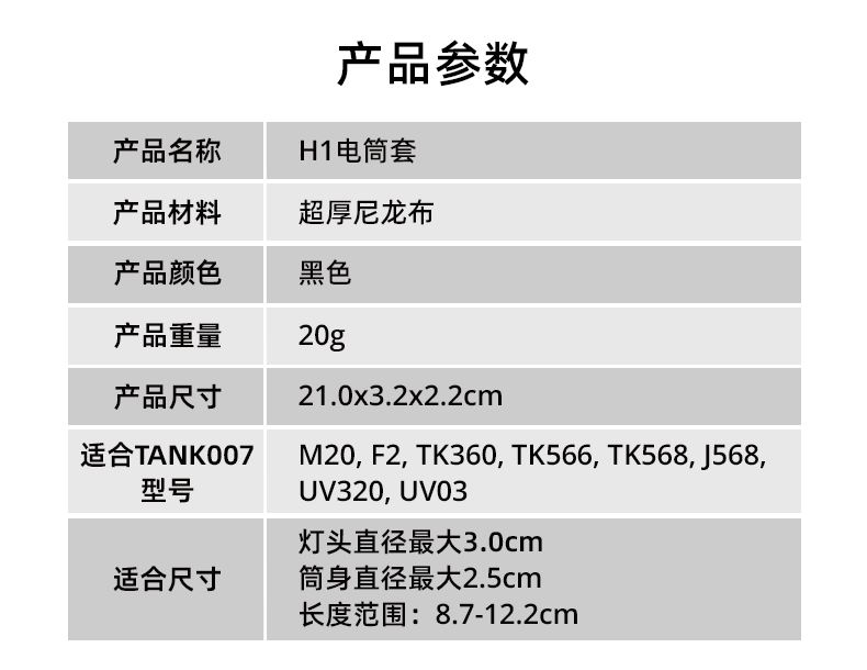 1768549942672213.jpg 手電筒廠家