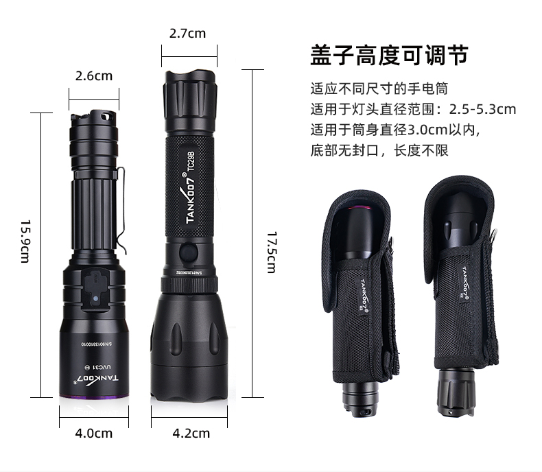 1768556223502634.jpg 電筒套詳情_18.jpg